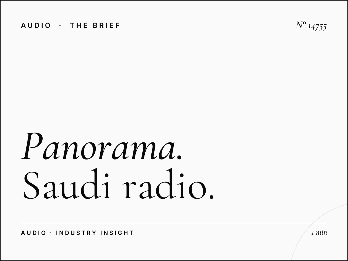 Panorama FM 96: Saudi Radio Advertising Marketing