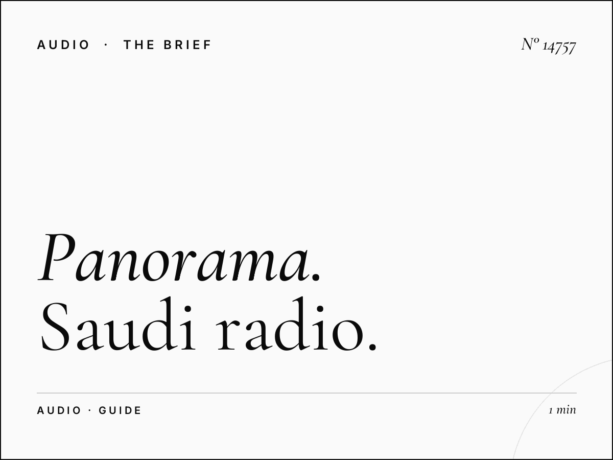 Panorama FM 96 Advertising: Complete Saudi Radio Marketing Guide