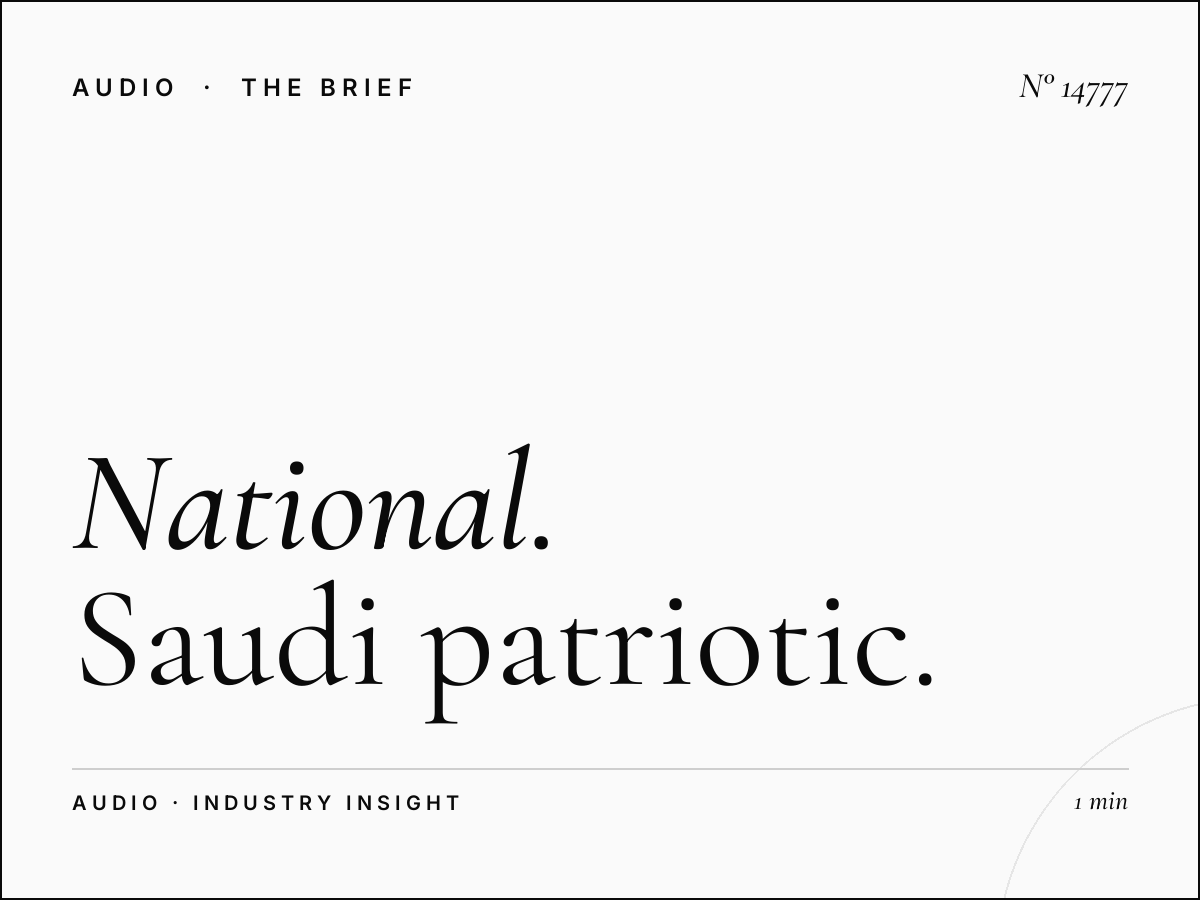 U FM 90 National Day: Saudi Patriotic Programming