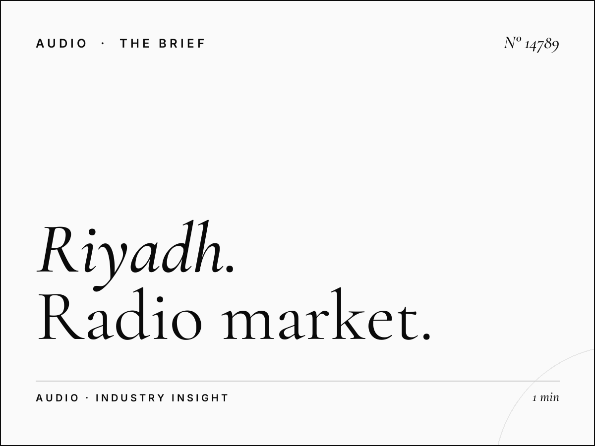 U FM 90 Riyadh Coverage: Riyadh Radio Market