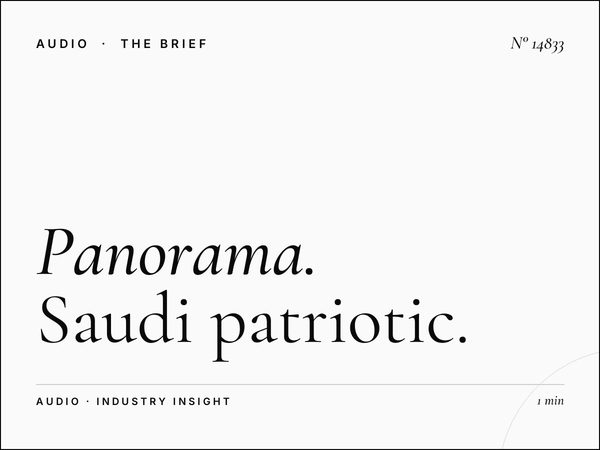 Panorama FM 96 National Day: Saudi Patriotic Programming