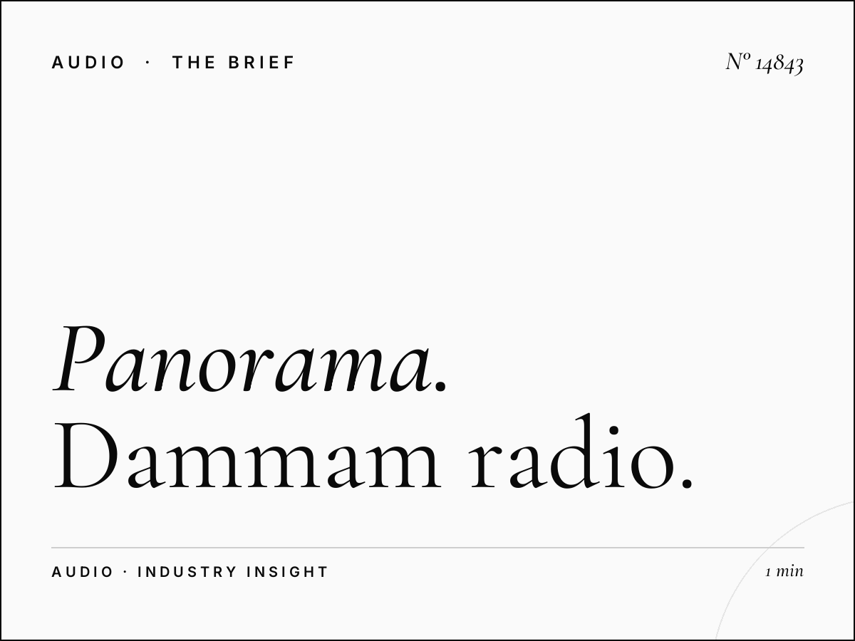 Panorama FM 96 Dammam Coverage: Dammam Radio Audience