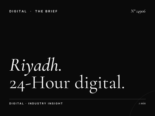 Riyadh Digital Mezah Visibility: 24-Hour Digital Advertising That Never Sleeps