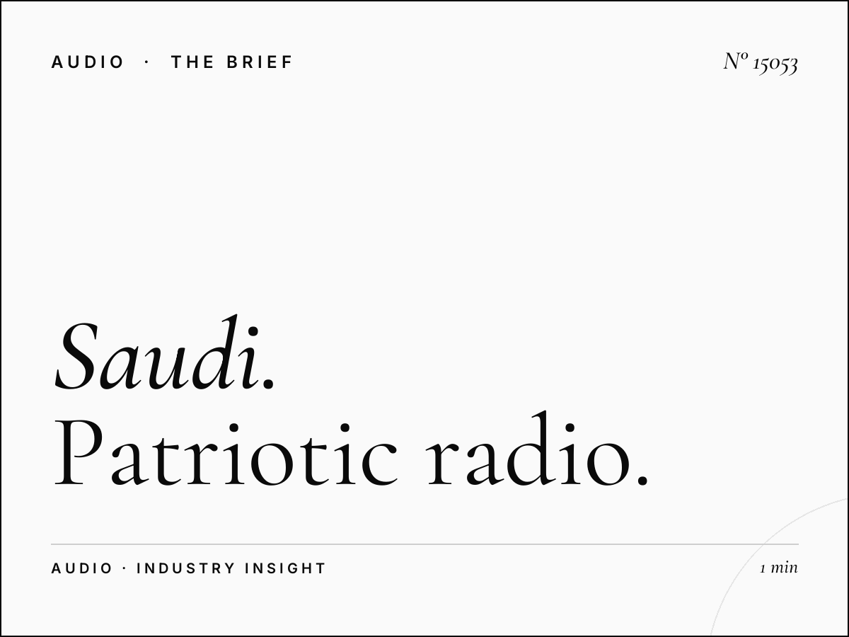 Saudi National Day MBC FM 102: Patriotic Radio Campaign