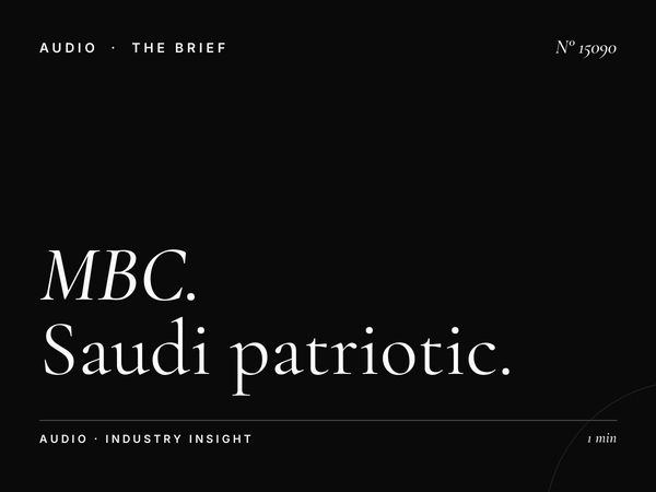 MBC FM 102 National Day: Saudi Patriotic Programming