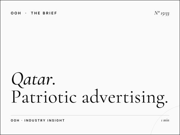 Qatar National Day Bin Twar Wall Banner: Patriotic Advertising That Captures National Pride