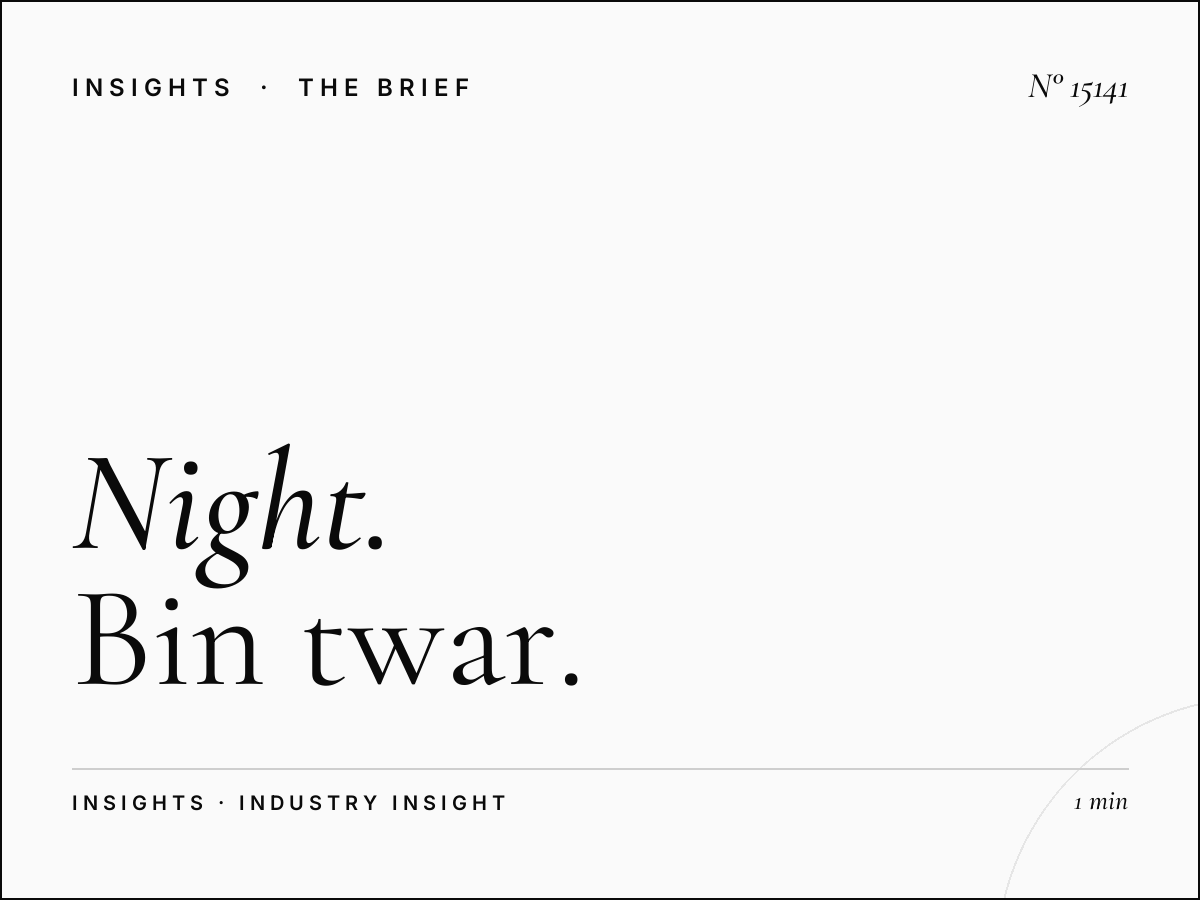 Night Building Wall: Bin Twar Banner After-Dark