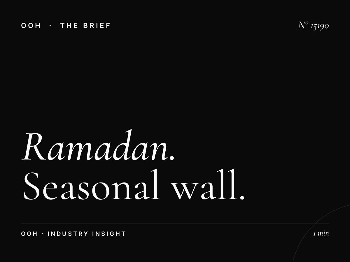 Ramadan Bin Omran Wall Banner: Seasonal Wall Advertising That Captures Qatar's Cultural Moment
