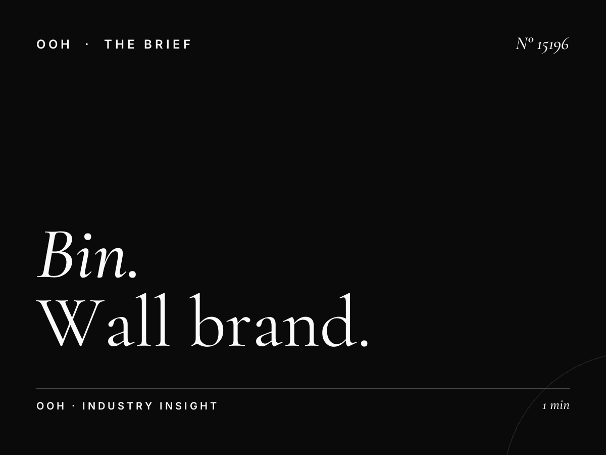 Bin Omran Static Wall Banner Branding: Wall Brand