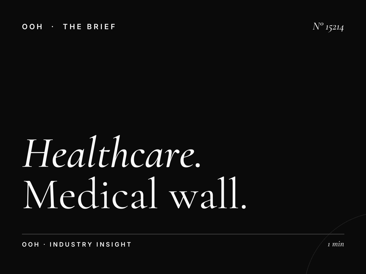 Healthcare Bin Omran Wall Banner: Medical Wall