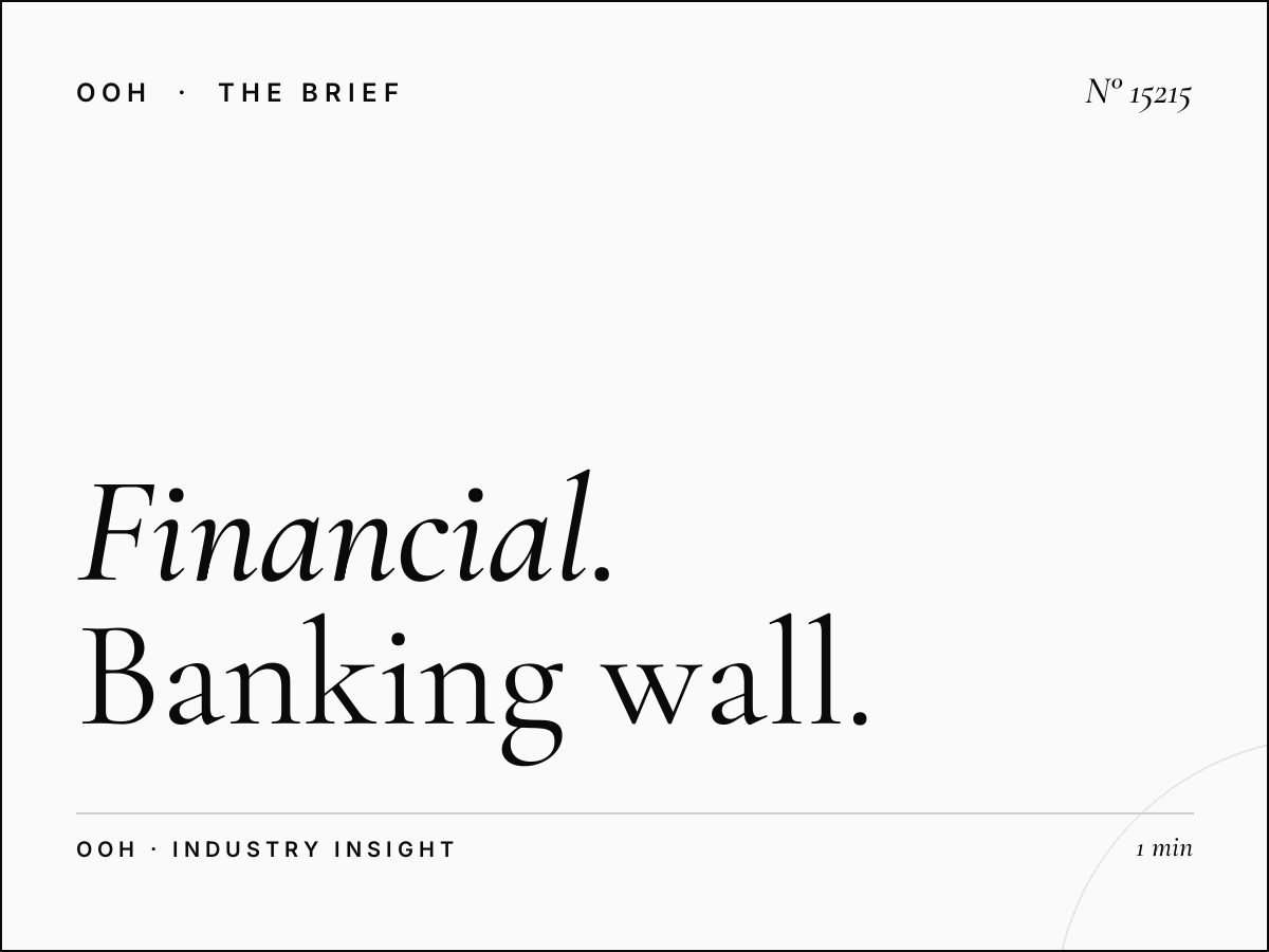 Financial Services Bin Omran Wall Banner: Banking Wall - Your Gateway to Qatar's Premium Financial Sector