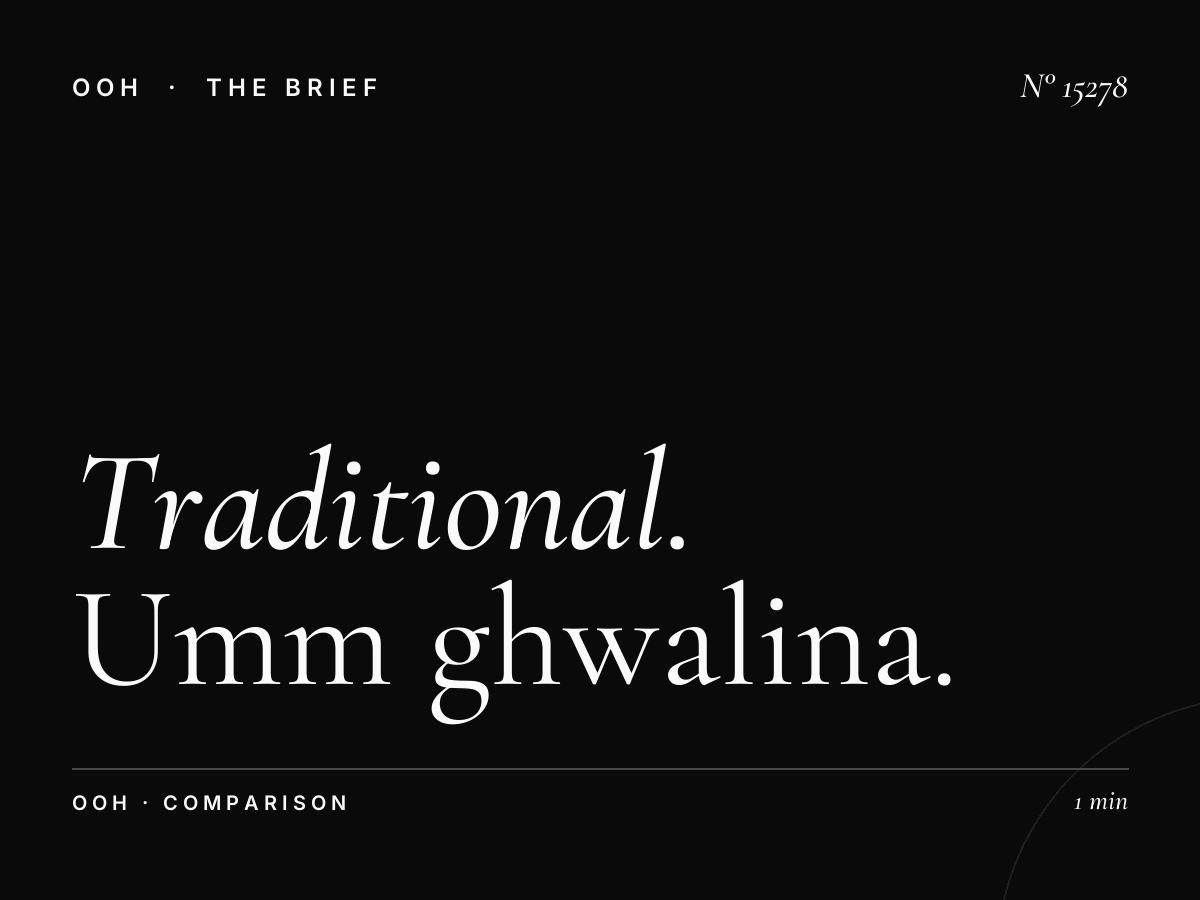 Traditional vs Digital: Umm Ghwalina Hoarding Advantages