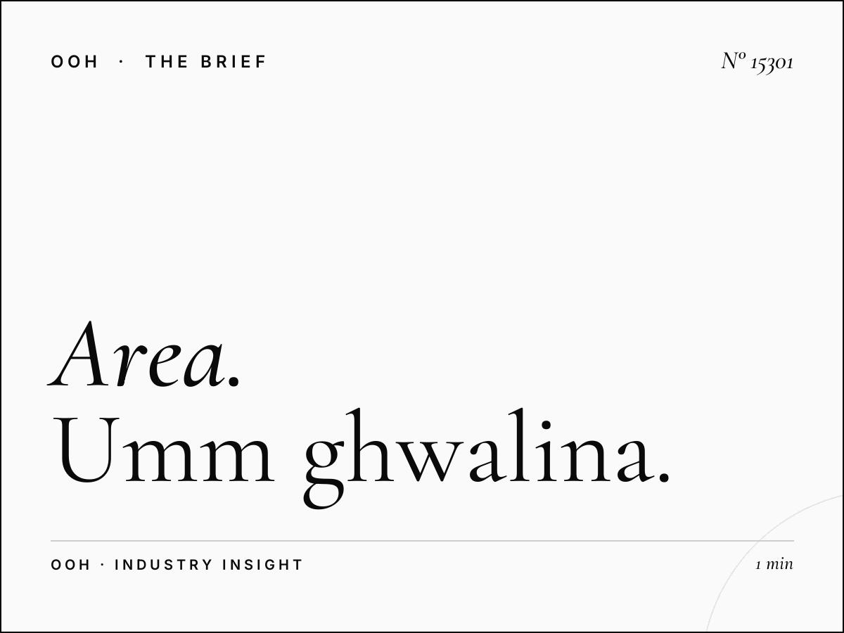 Area Hoarding Creative: Umm Ghwalina Readability