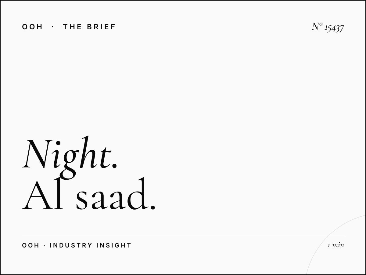 Night Area Hoarding: Al Saad After-Dark