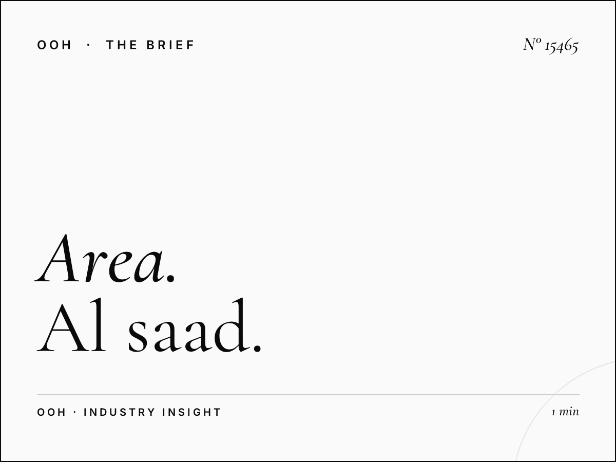 Area Hoarding Visibility: Al Saad Effectiveness