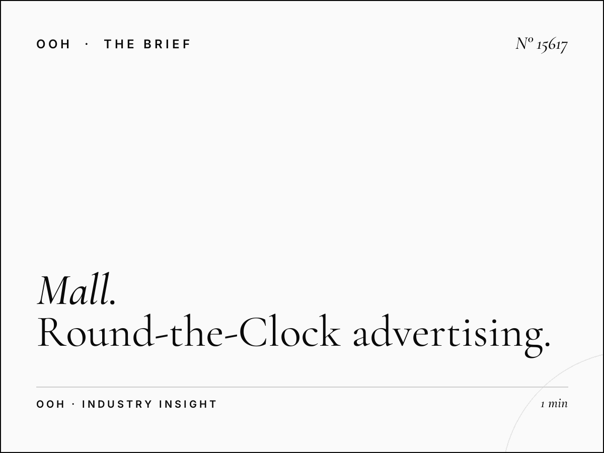 Mall of Qatar South Facade Lighting: Round-the-Clock Advertising That Transforms Retail Media