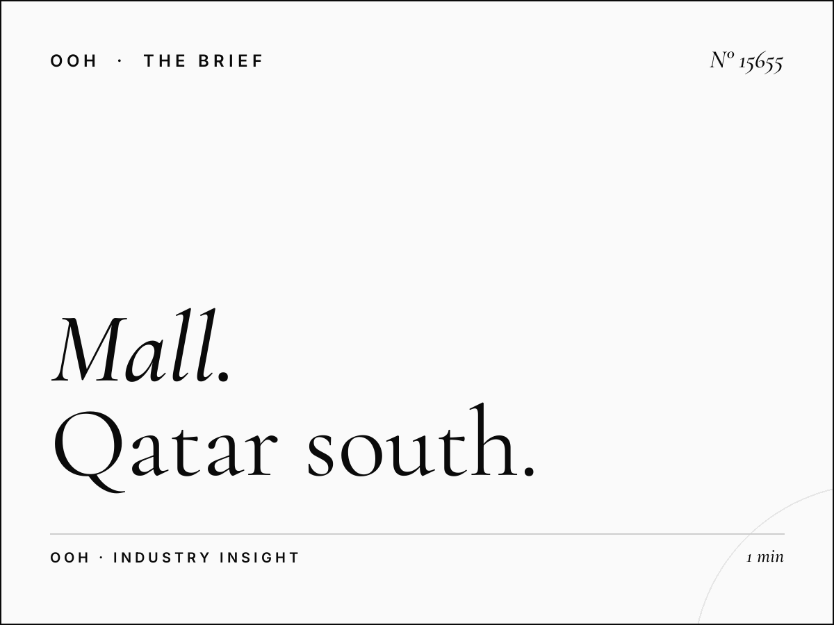 Mall Digital Dayparting: Qatar South Facade Scheduling