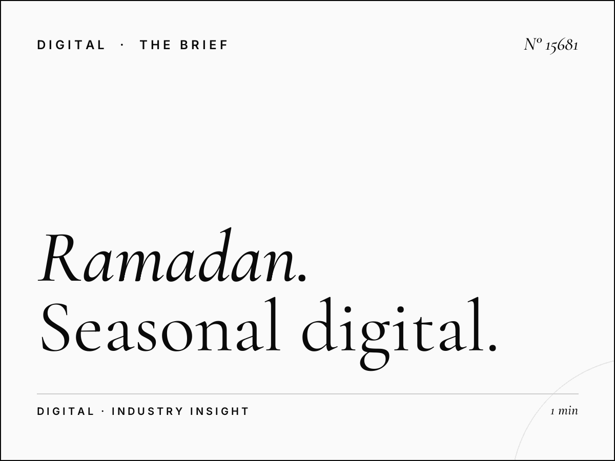 Ramadan Mall of Qatar South Facade: Seasonal Digital Advertising That Commands Attention