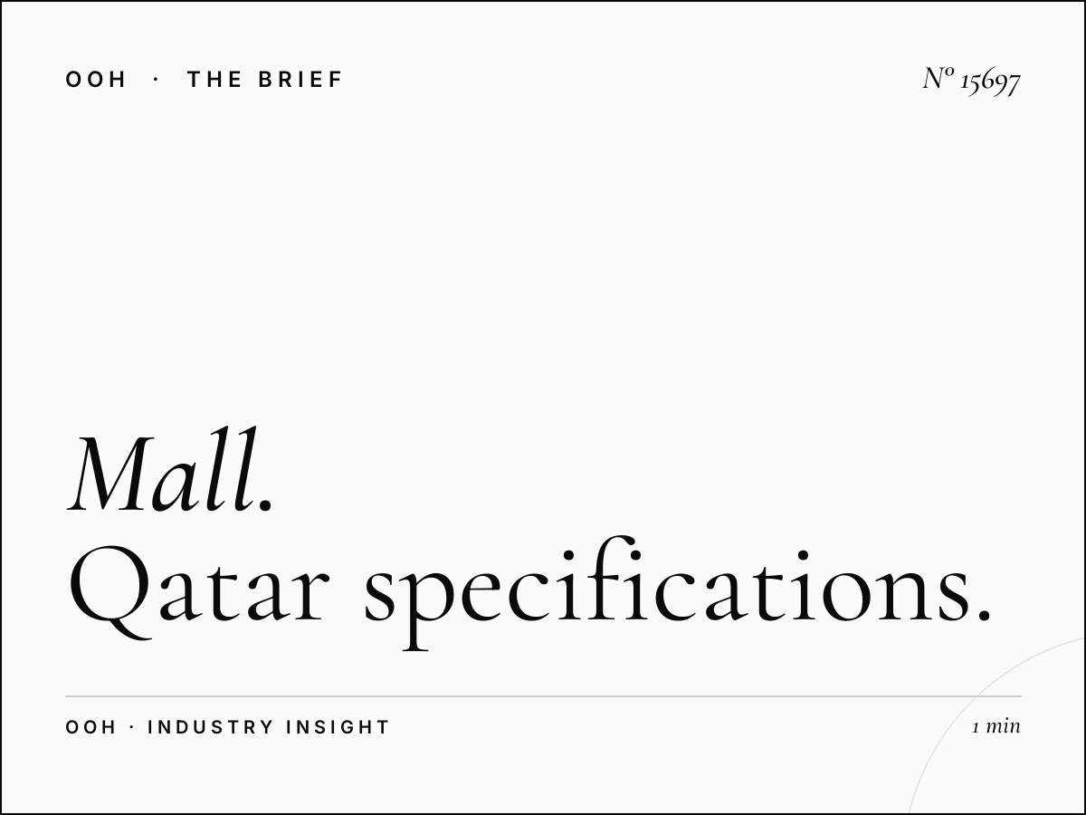 Mall Interior Pillar Digital: Qatar Specifications