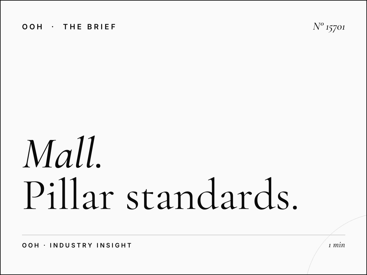 Mall of Qatar Digital Pillars Dimensions: Pillar Standards