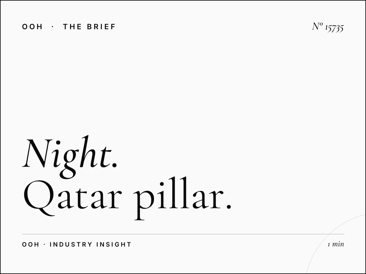 Night Mall Digital: Qatar Pillar After-Dark