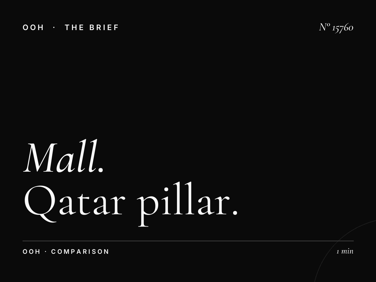 Mall Digital vs Traditional: Qatar Pillar Advantages