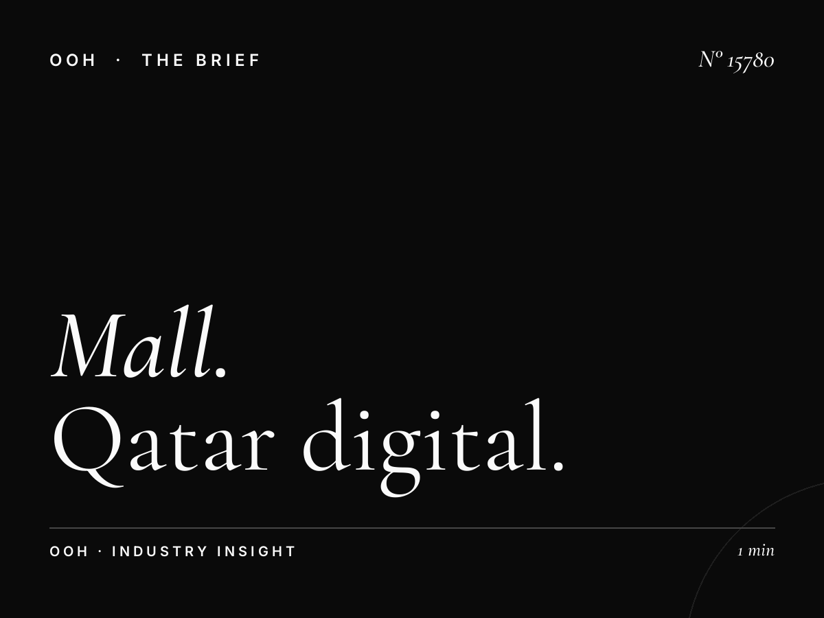 Mall Interior Pillar Animation: Qatar Digital Motion
