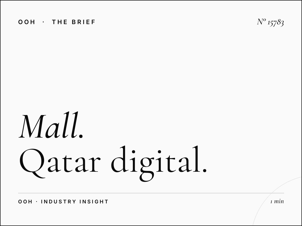 Mall Interior Pillar Creative: Qatar Digital Readability