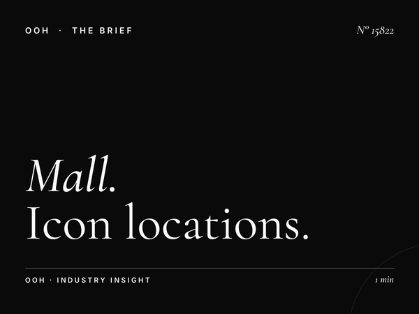Mall of Qatar Digital Icons Placement: Mall Icon Locations