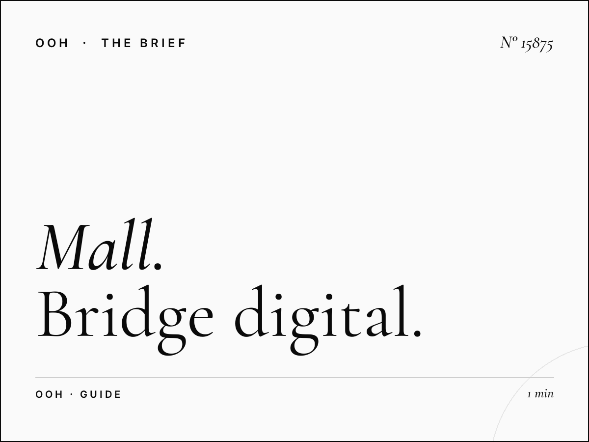 Mall of Qatar Digital Link Bridges Budget: Bridge Digital Guide