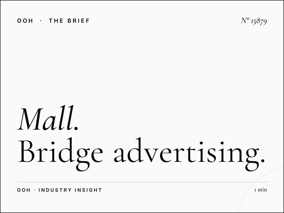 Mall of Qatar Digital Link Bridges: Bridge Advertising OOH