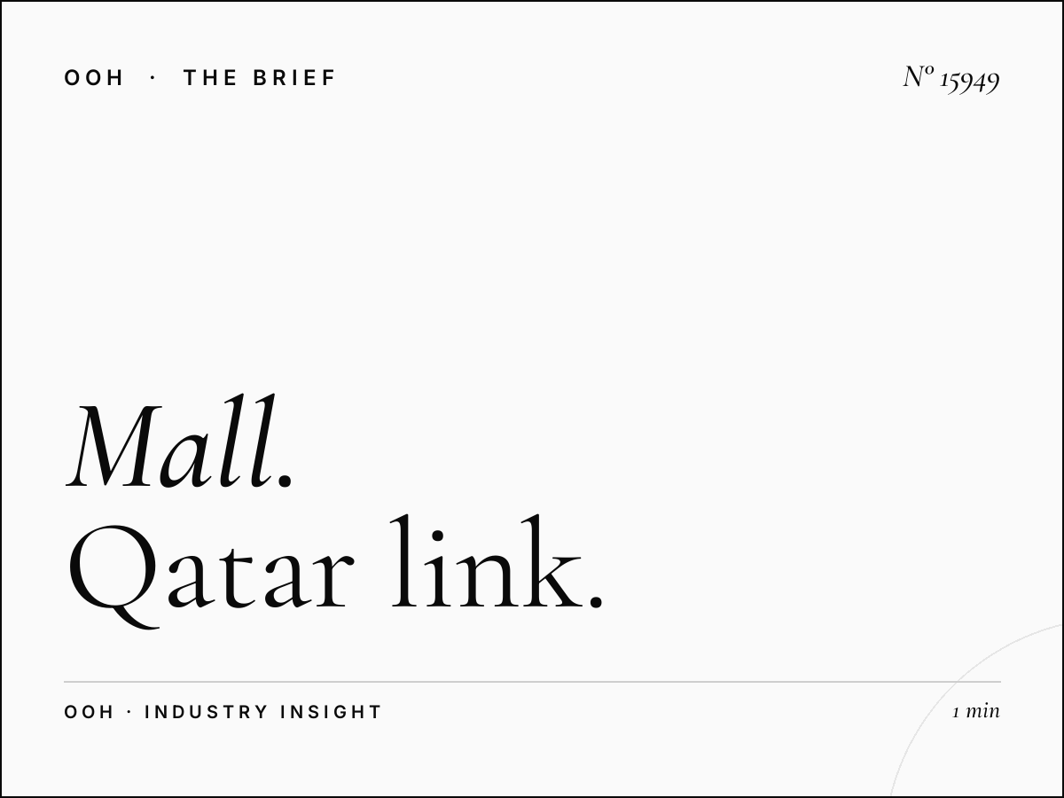 Mall Bridge Digital: Qatar Link Bridges Specifications