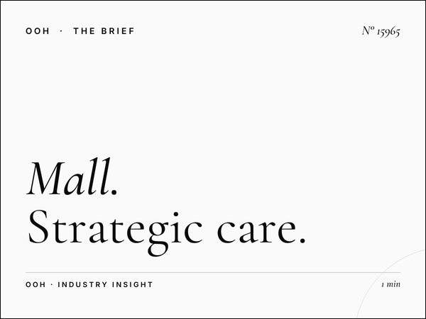 Mall of Qatar Digital Link Bridges Maintenance: Strategic Care for Premium Advertising Assets