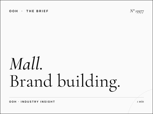 Mall of Qatar Digital Link Bridges Branding: Brand Building