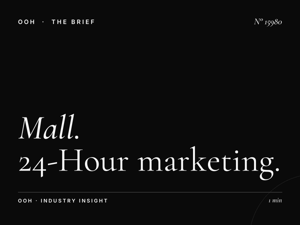 Mall of Qatar Digital Link Bridges Visibility: 24-Hour Marketing Opportunities That Drive Results