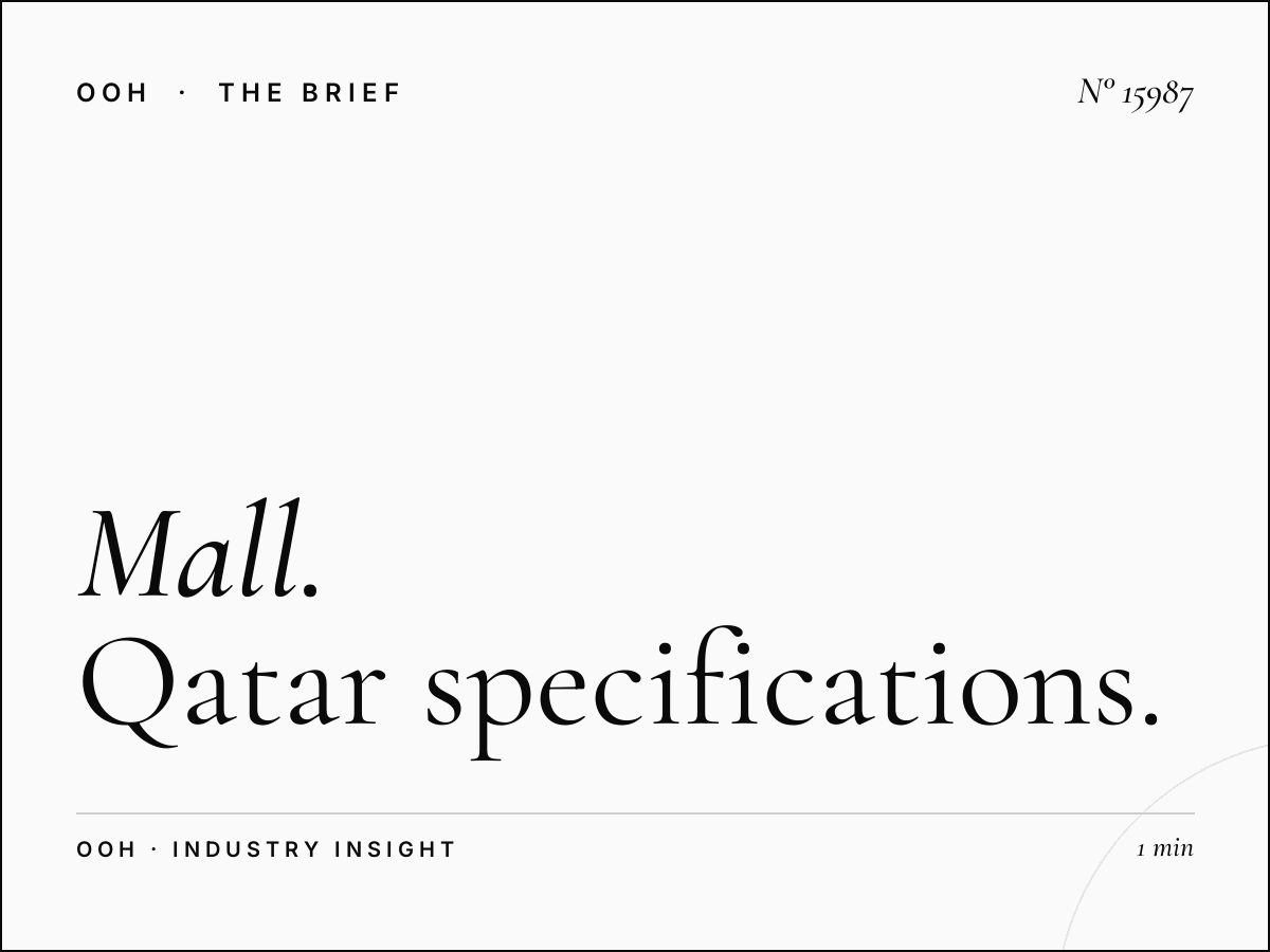 Mall Interior Digital MUPIs: Qatar Specifications