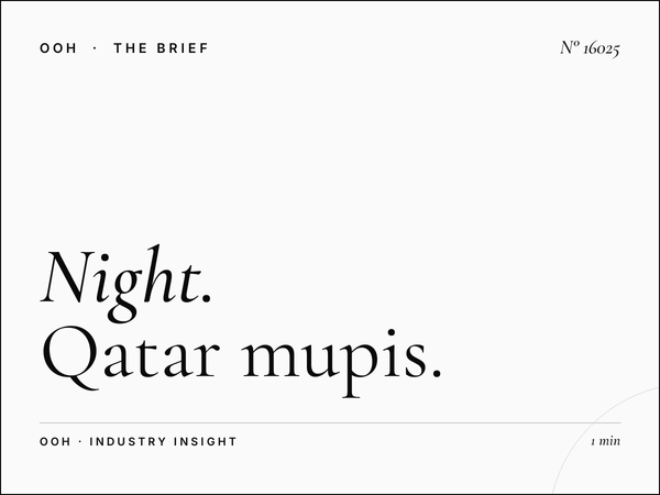 Night Mall Digital: Qatar MUPIs After-Dark