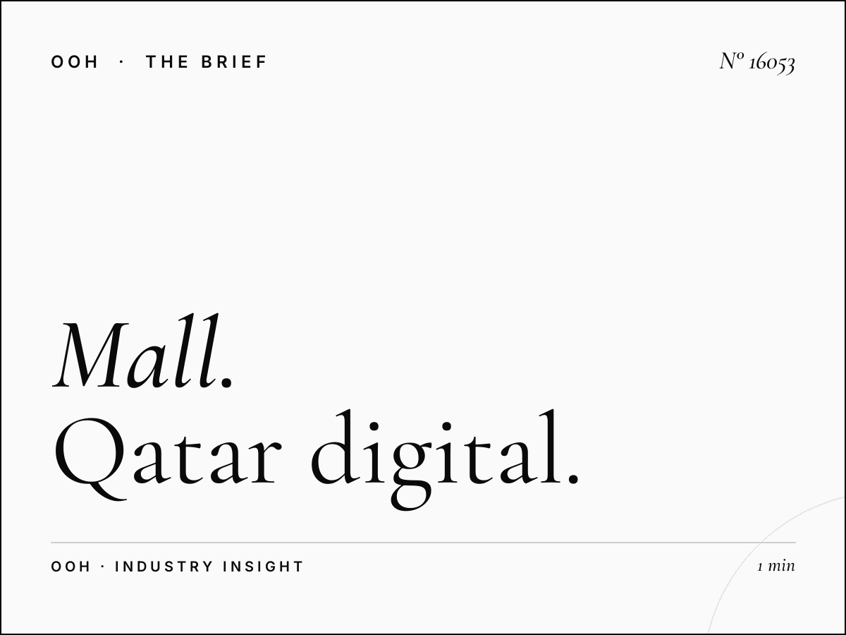 Mall Interior MUPIs Visibility: Qatar Digital Effectiveness