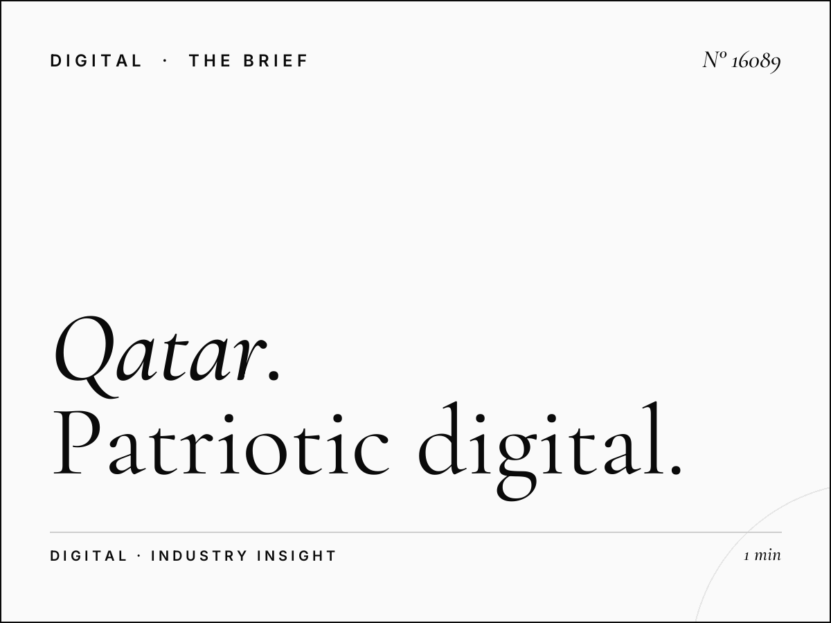 Qatar National Day Mall Digital MUPIs: Patriotic Digital Advertising That Captures National Pride
