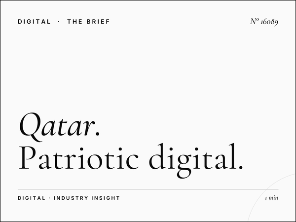 Qatar National Day Mall Digital MUPIs: Patriotic Digital Advertising That Captures National Pride