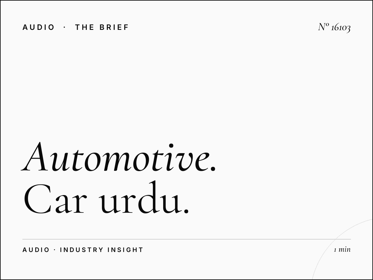 Automotive Brands Urdu Radio 107.0: Car Urdu Advertising