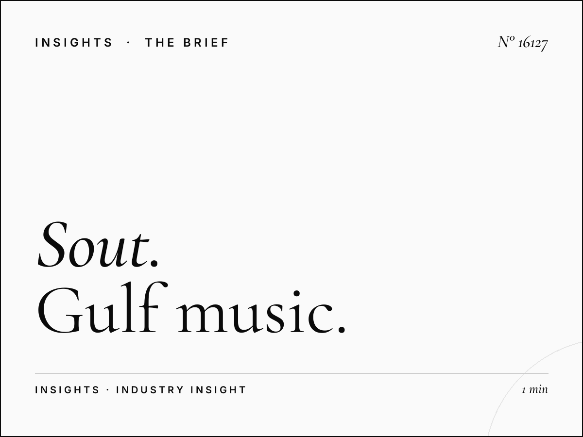 Sout Al Khaleej 100.8 Midday: Gulf Music Talk Block