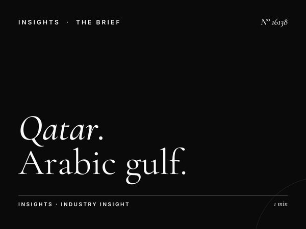 Qatar Sout Al Khaleej 100.8: Arabic Gulf Music Advertising