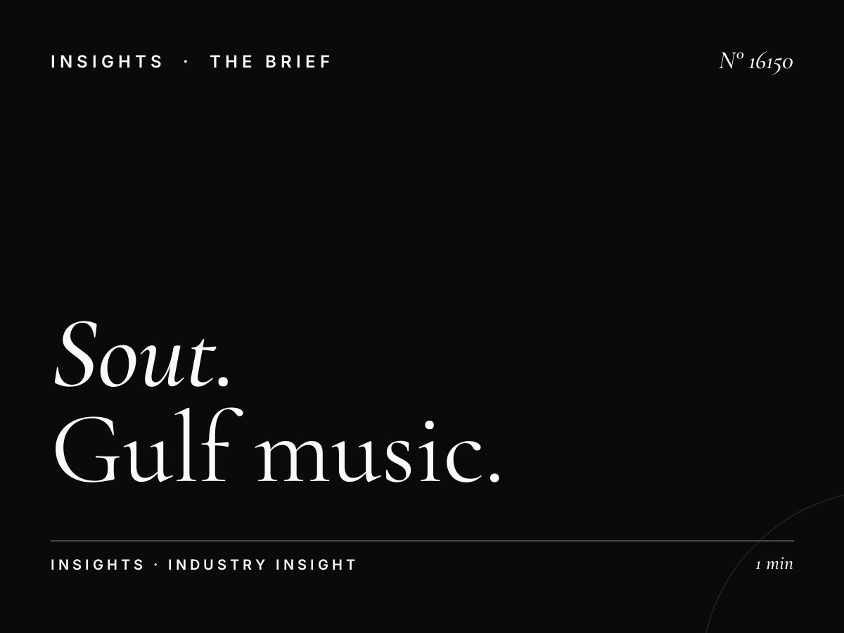 Sout Al Khaleej 100.8 Khaleeji Music: Gulf Music Programming