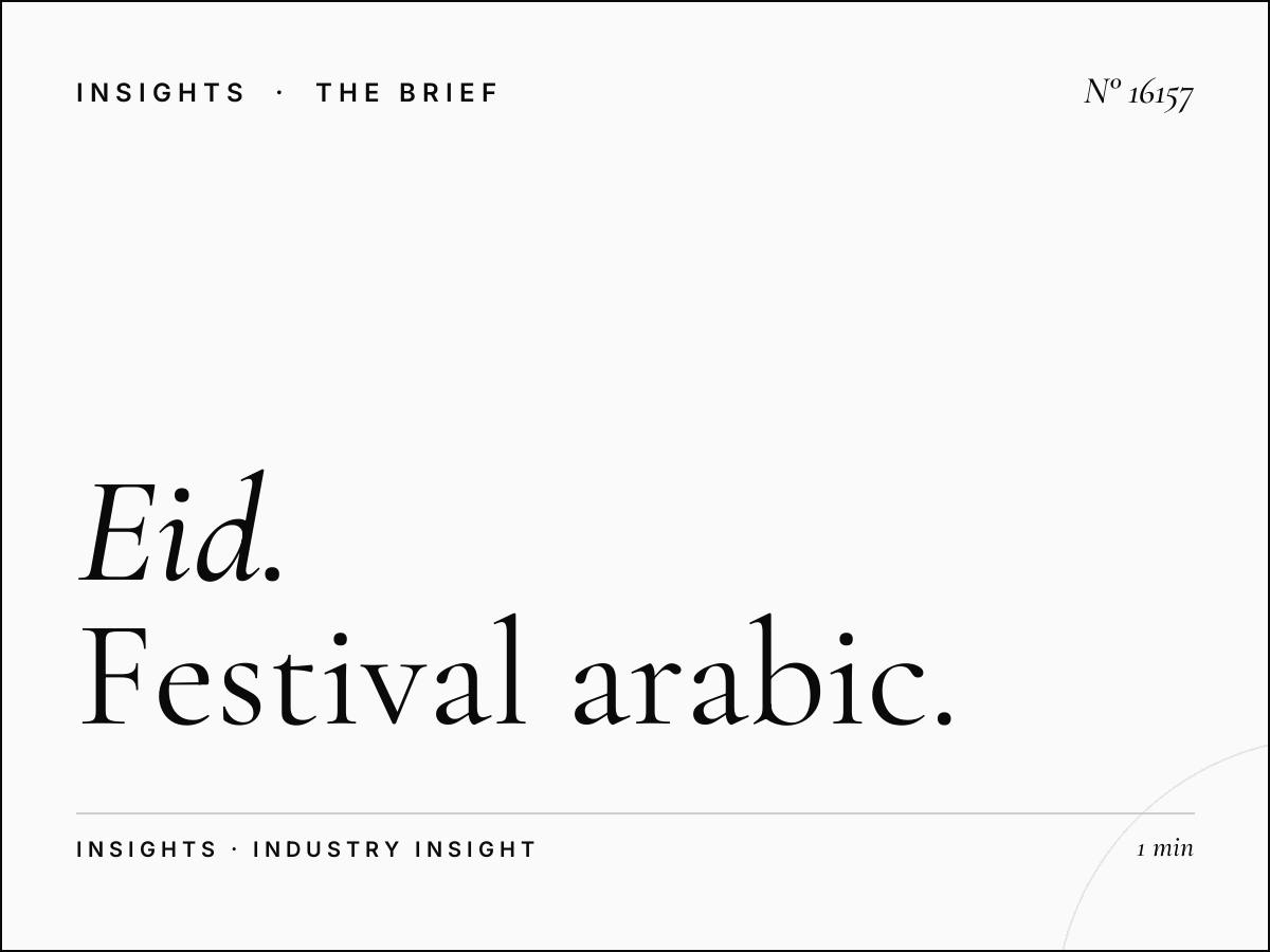 Eid Sout Al Khaleej 100.8: Festival Arabic Campaign