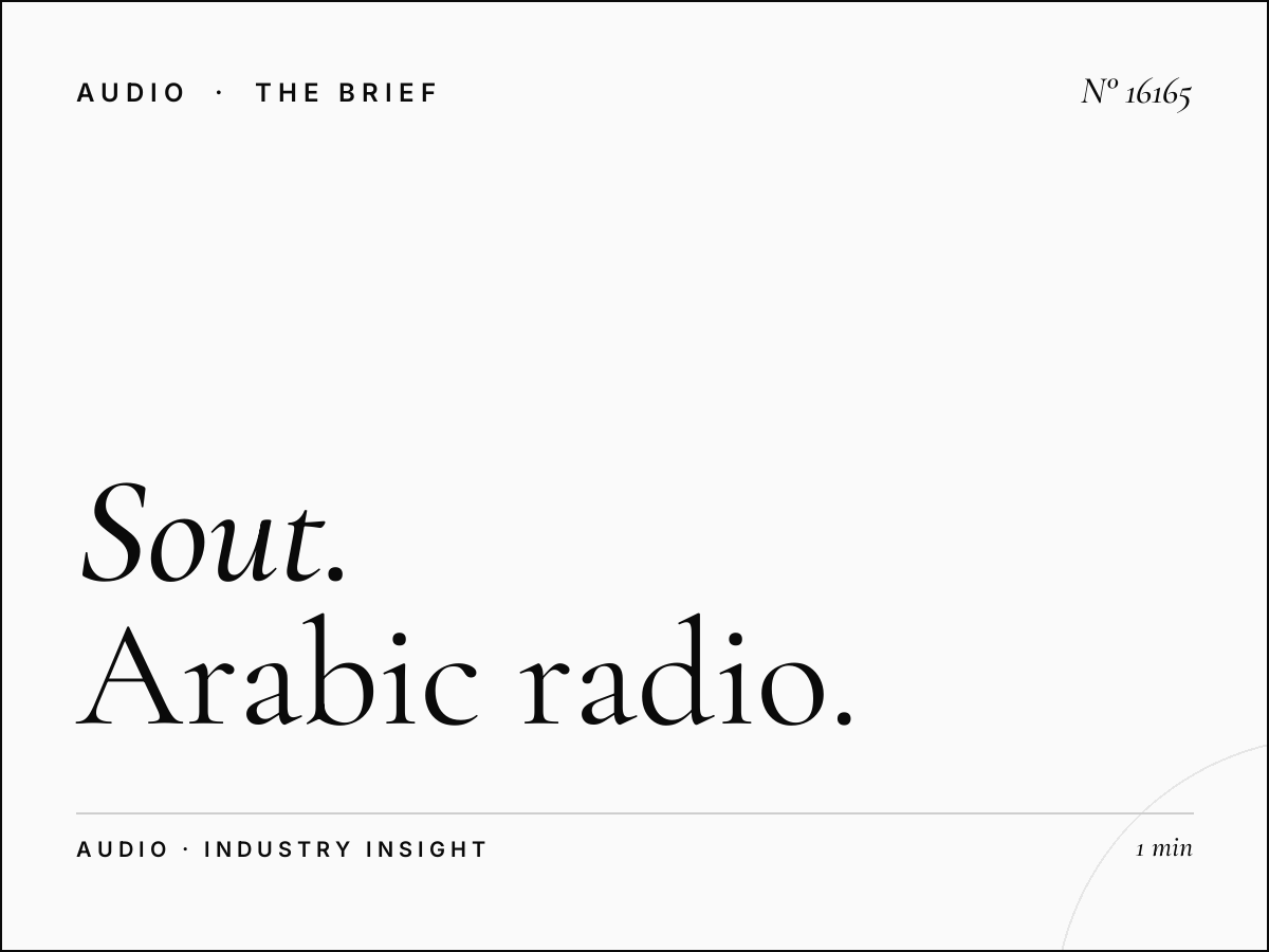 Sout Al Khaleej 100.8 Campaign Strategy: Arabic Radio Planning