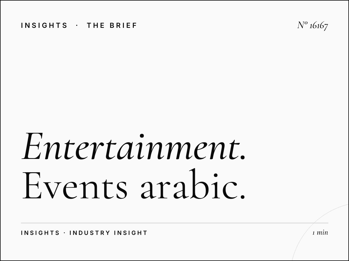 Entertainment Sout Al Khaleej 100.8: Events Arabic Promotion