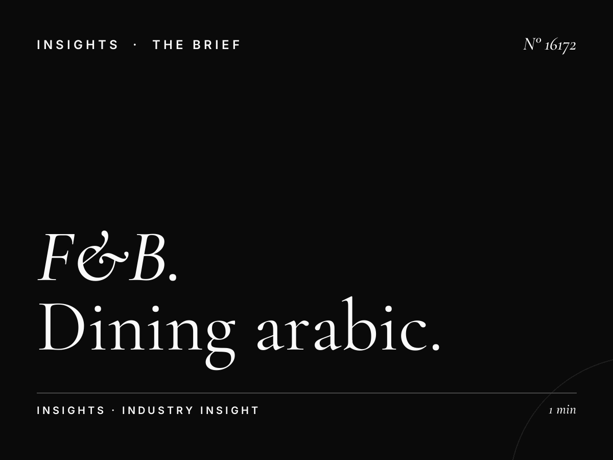 F&B Restaurants Sout Al Khaleej 100.8: Dining Arabic
