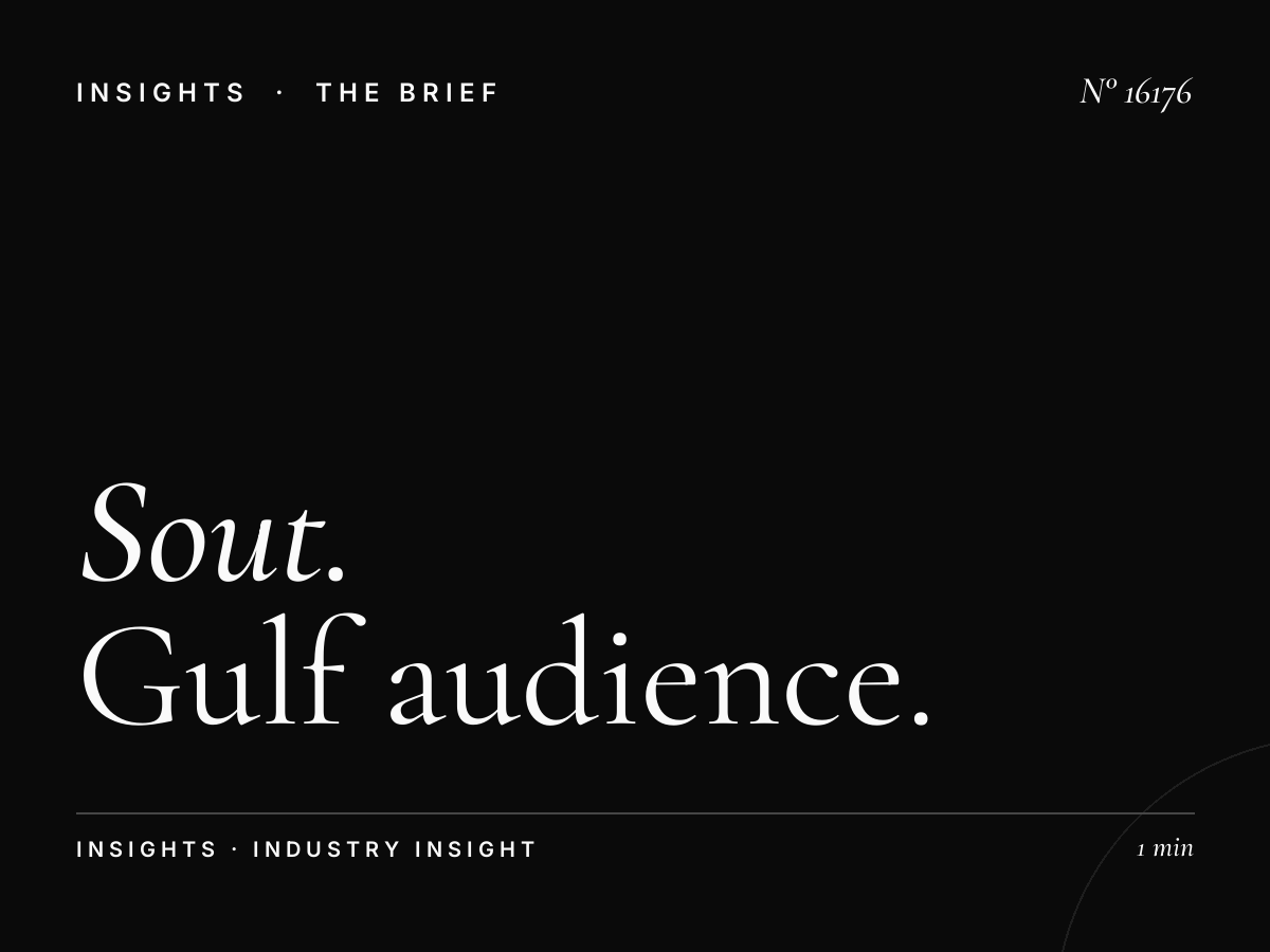 Sout Al Khaleej 100.8 Listener Profile: Gulf Audience Analysis