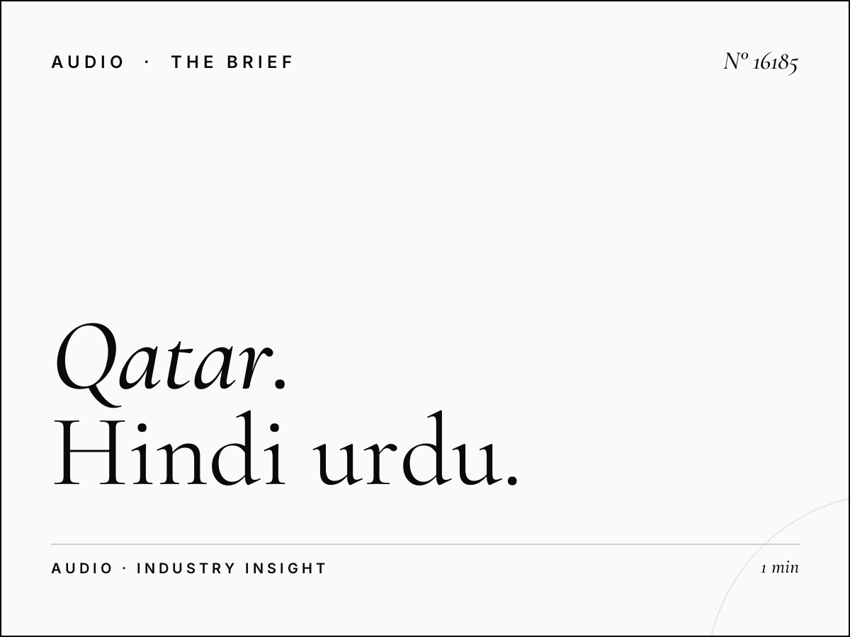 Qatar Radio Suno 91.7: Hindi Urdu Community Advertising